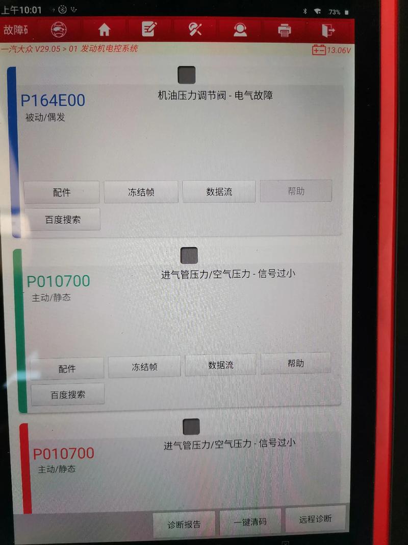 洗车服务选购指南：让汽车焕然一新